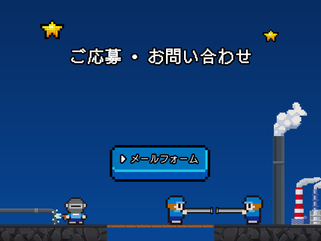 sp_banner_contact