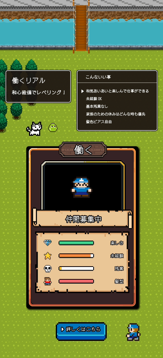 sp_second_bg